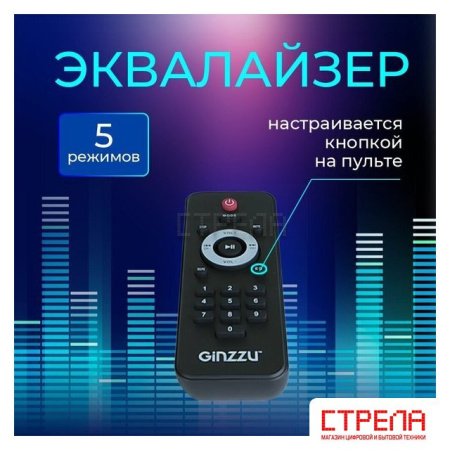 Беспроводная колонка Ginzzu GM-118