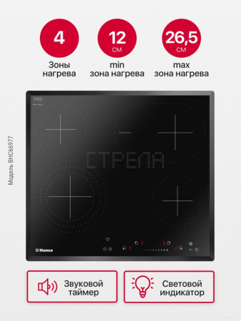 Варочная панель Hansa BHC66977