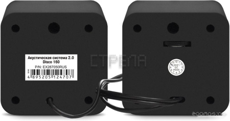 Акустика Exegate Disco 160