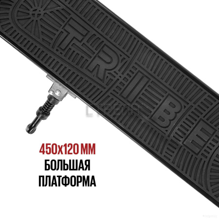 Электросамокат Tribe Chin (черный)