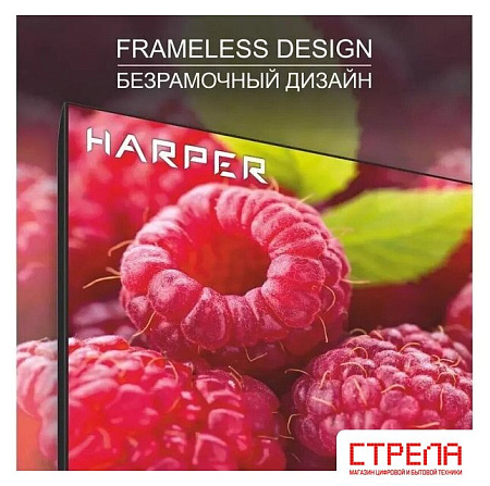 Телевизор Harper 32R777T