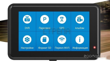 Видеорегистратор-GPS информатор (2в1) Navitel R980 4K