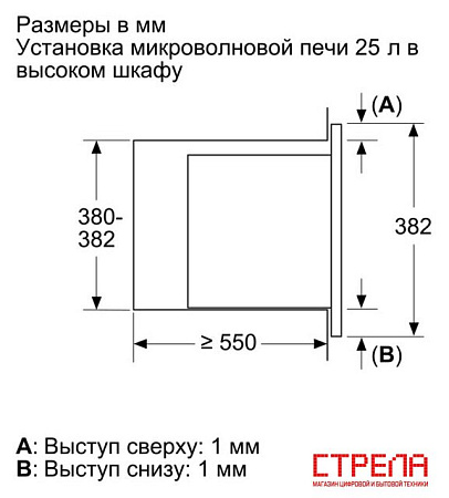 Микроволновая печь Bosch BEL653MB3
