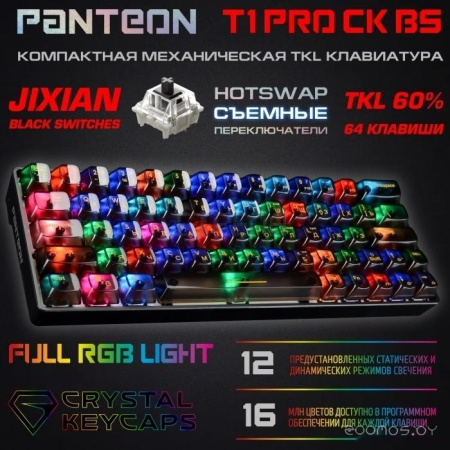Клавиатура Jet.A Panteon T1 Pro CK BS (черный)