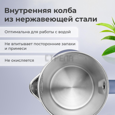 Электрический чайник Evolution KP18172 Dark Blue