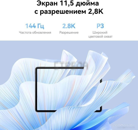 Планшет Huawei MatePad Air Wi-Fi 8GB/128GB с клавиатурой (графитовый черный)