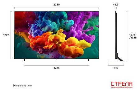 MiniLED телевизор LG QNED evo AI QNED85 100QNED85B6