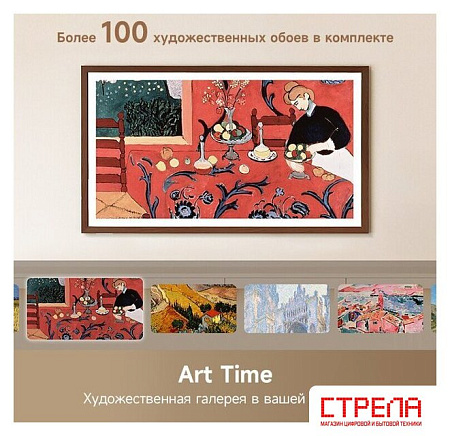 Телевизор Dreame 65Q100F