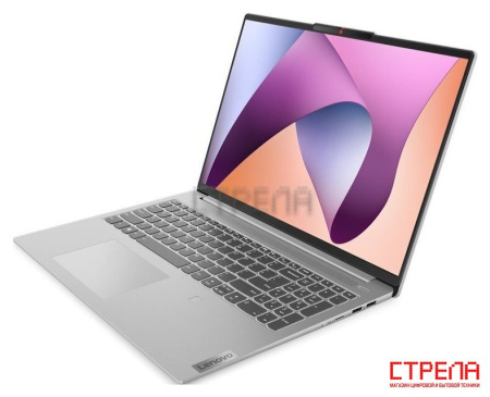 Ноутбук Lenovo IdeaPad Slim 5 16ABR8 82XG0097RK