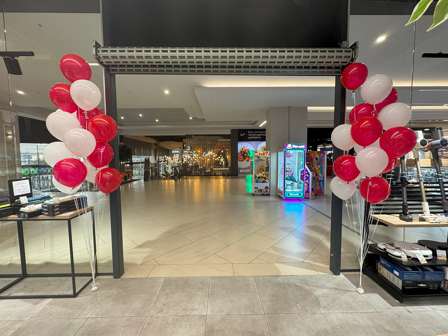 Скидка в честь открытия магазина!