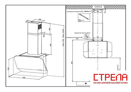 Кухонная вытяжка Korting KHC 66135 GB