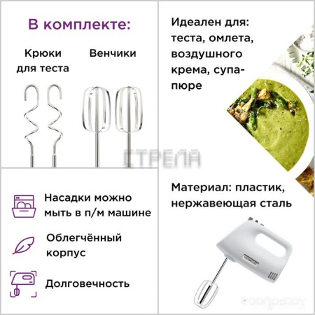 Миксер Kenwood Lite HMP30.A0WH