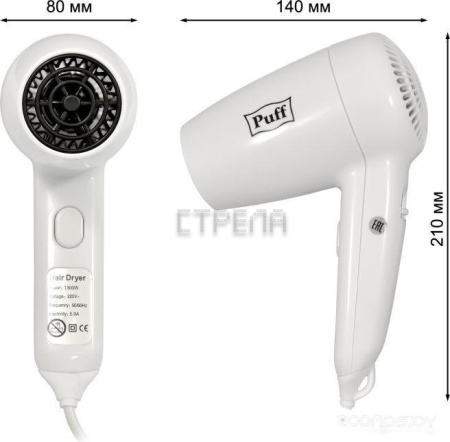 Фен Puff Puff-1300