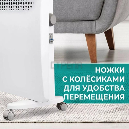 Конвектор Timberk Varme T-EC1500-S2M