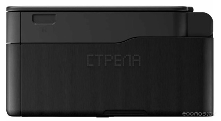 МФУ Canon Pixma G2430