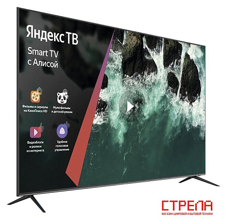 Телевизор Harper 75U750TS