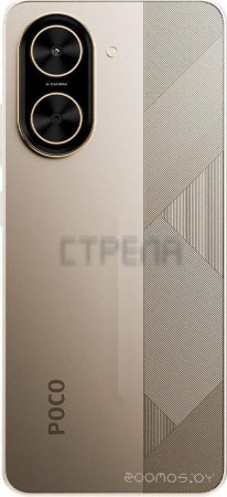 Телефон POCO C71 3GB/64GB международная версия (золотистый)