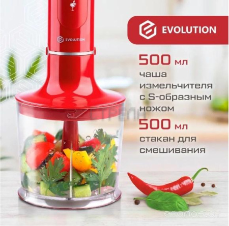 Погружной блендер Evolution HBS-1343 Red