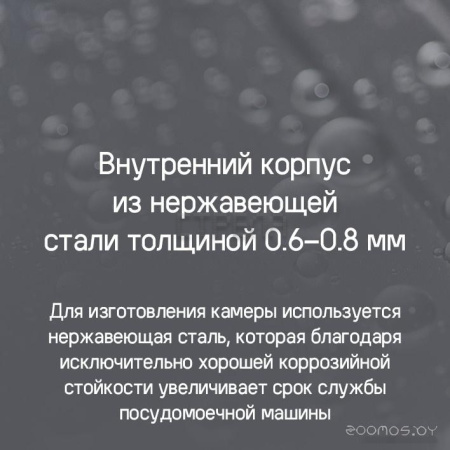 Встраиваемая посудомоечная машина Maunfeld MLP4249G02 (КА-00021069)