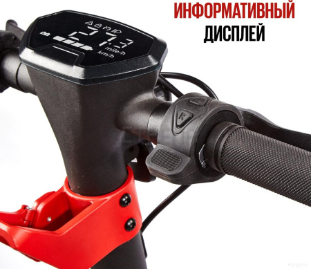 Электросамокат Tribe Maya (черный)