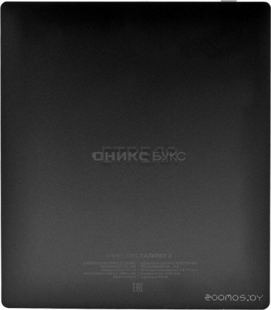 Электронная книга Onyx BOOX Galileo 2