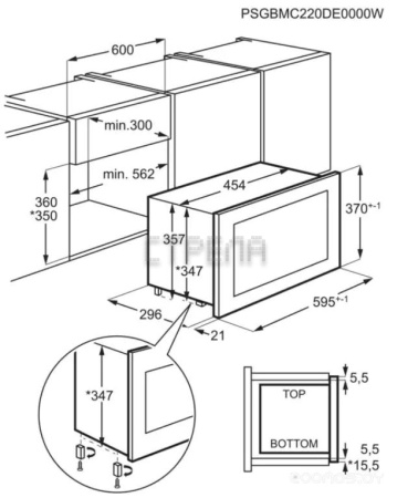 Микроволновая печь AEG MBB1756SEB