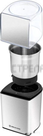Электрическая кофемолка Brayer BR1181