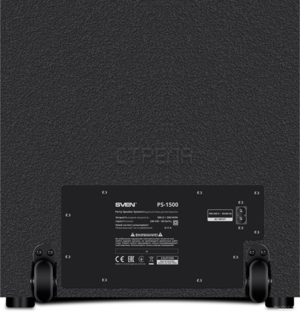 Колонка для вечеринок Sven PS-1500