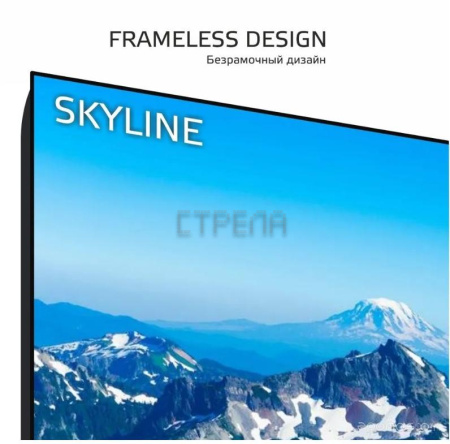Телевизор SkyLine 32YST6570