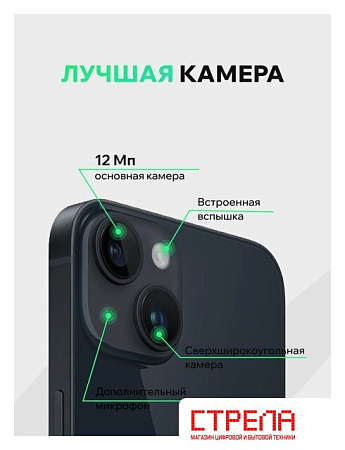 Телефон Apple iPhone 14 128GB воcстановленный by ELNU, грейд B (полуночный)