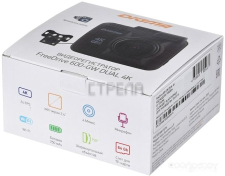 Автомобильный видеорегистратор DIGMA FreeDrive 600-GW DUAL 4K