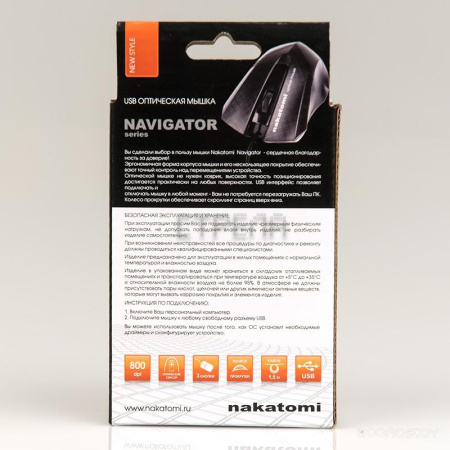 Мышь Nakatomi MON-04U
