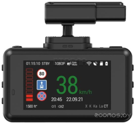 Видеорегистратор-радар детектор-GPS информатор (3в1) Navitel XR2600 Pro GPS