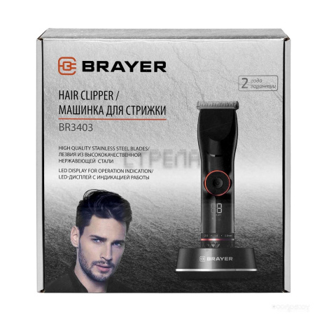 Машинка для стрижки волос Brayer BR3403