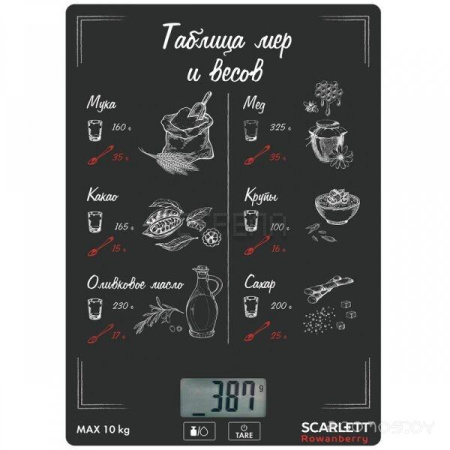Кухонные весы Scarlett SC-KS57P94