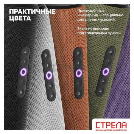 Умная колонка Яндекс Станция Стрит (оранжевый)