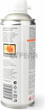Очиститель Konoos KAD-520-N