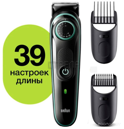 Универсальный триммер Braun BT3341