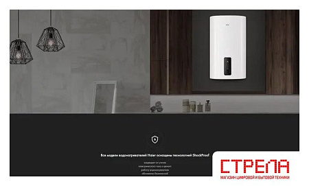 Накопительный электрический водонагреватель Haier ES30V-F3
