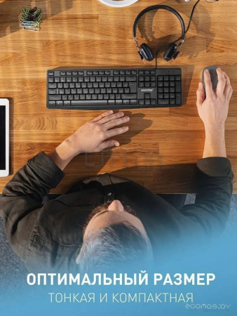 Клавиатура SmartBuy One 220 SBK-220U-K