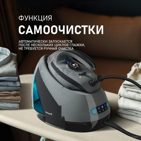 Утюг Weissgauff WSS 301 DPB Turbo Steam Pro