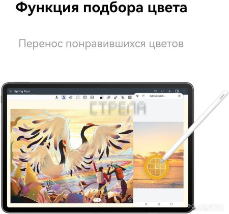 Планшет Huawei MatePad Air Wi-Fi 8GB/128GB с клавиатурой (графитовый черный)