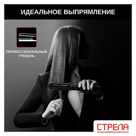 Выпрямитель Rowenta Karl Lagerfeld Pro Stylist SF467LF0