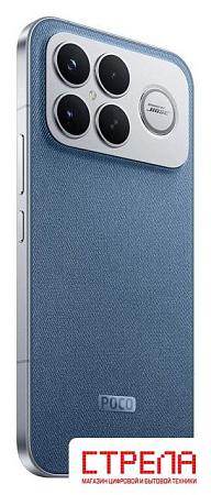 Телефон POCO F8 Ultra 12GB/256GB международная версия (синий джинс)