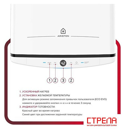 Накопительный электрический водонагреватель Ariston Velis Tech Abse Dry 80