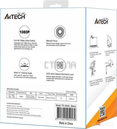 Веб-камера A4Tech PK-935HL