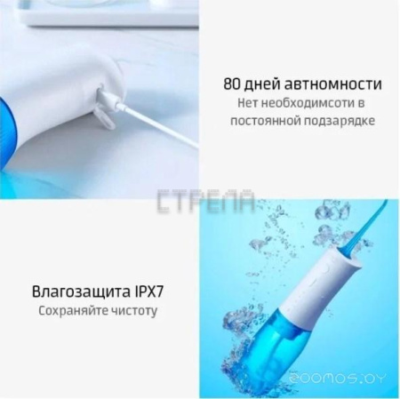 Ирригатор Soocas W3 Pro