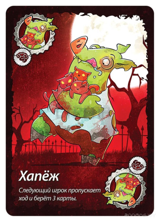 Настольная игра Hobby World Свинтус Зомби 1499