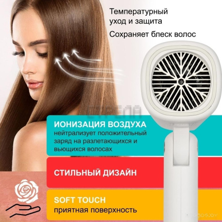 Фен Puff 1875 (белый)