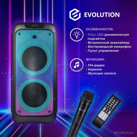 Колонка для вечеринок Evolution FireParty Pro 120